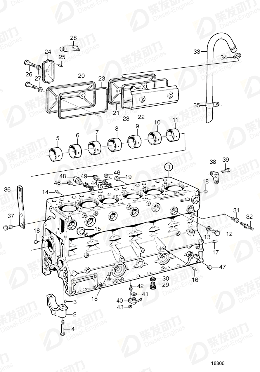 volvo penta Cover 471854 Drawing volvo penta Cover 471854 Drawing